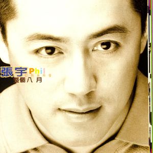 青青草国产97免费观看
